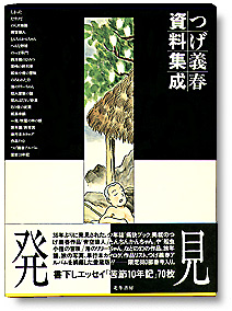 Books 1